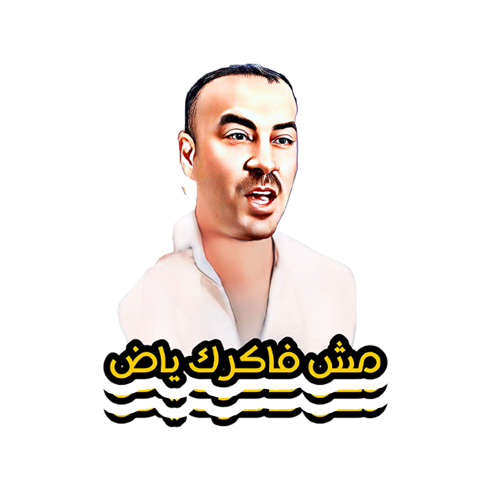 ES-M4 fakrak yad Sticker