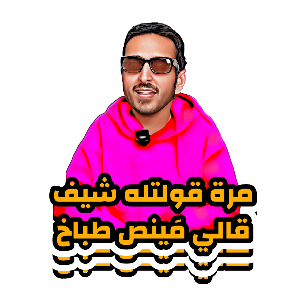 ES-Marra 2oltlo 4ef Sticker