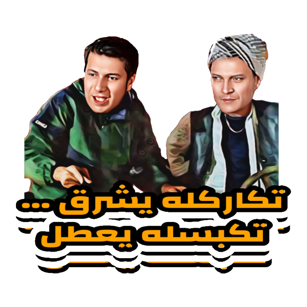 ES-Tkareklo y4ra2 Sticker
