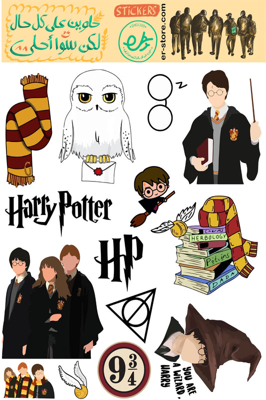 Harry Potter Sticker Cheet