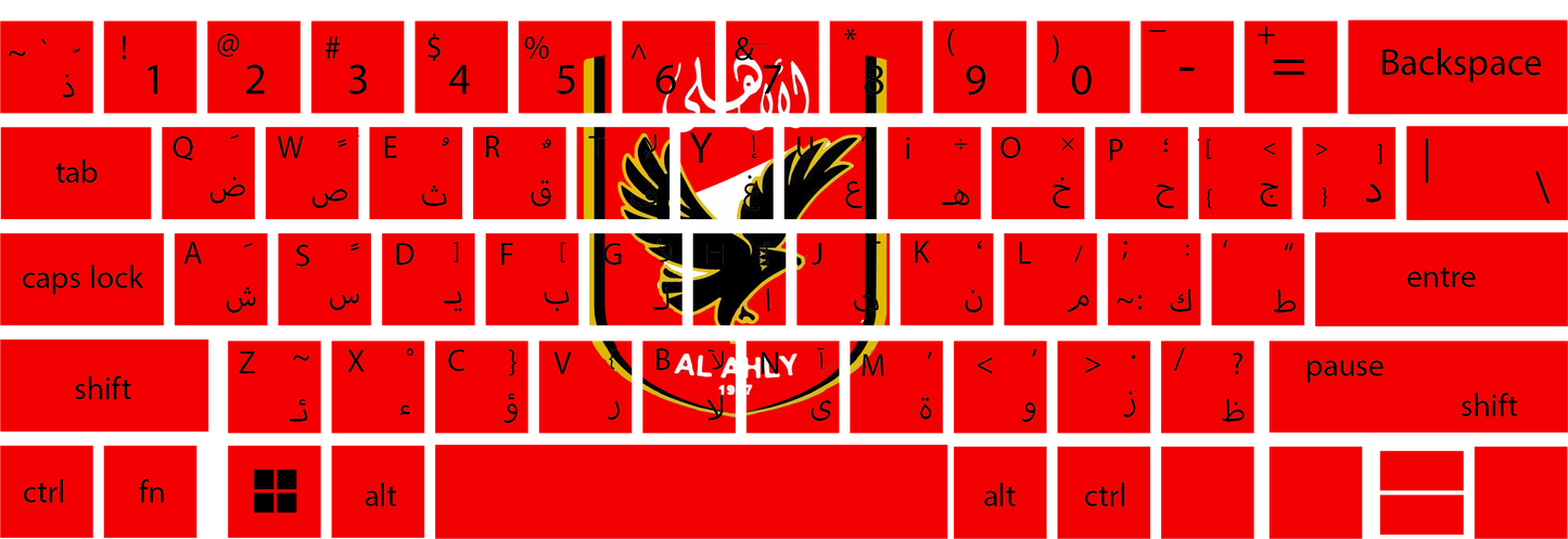 Al Ahly Laptop Keyboard Sticker