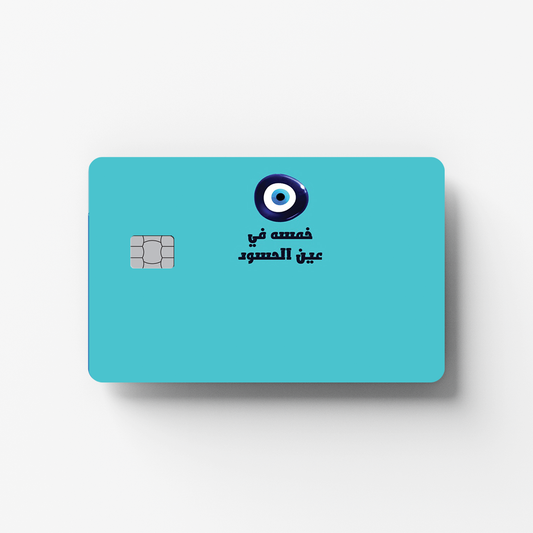 Hassod Credit Card Sticker