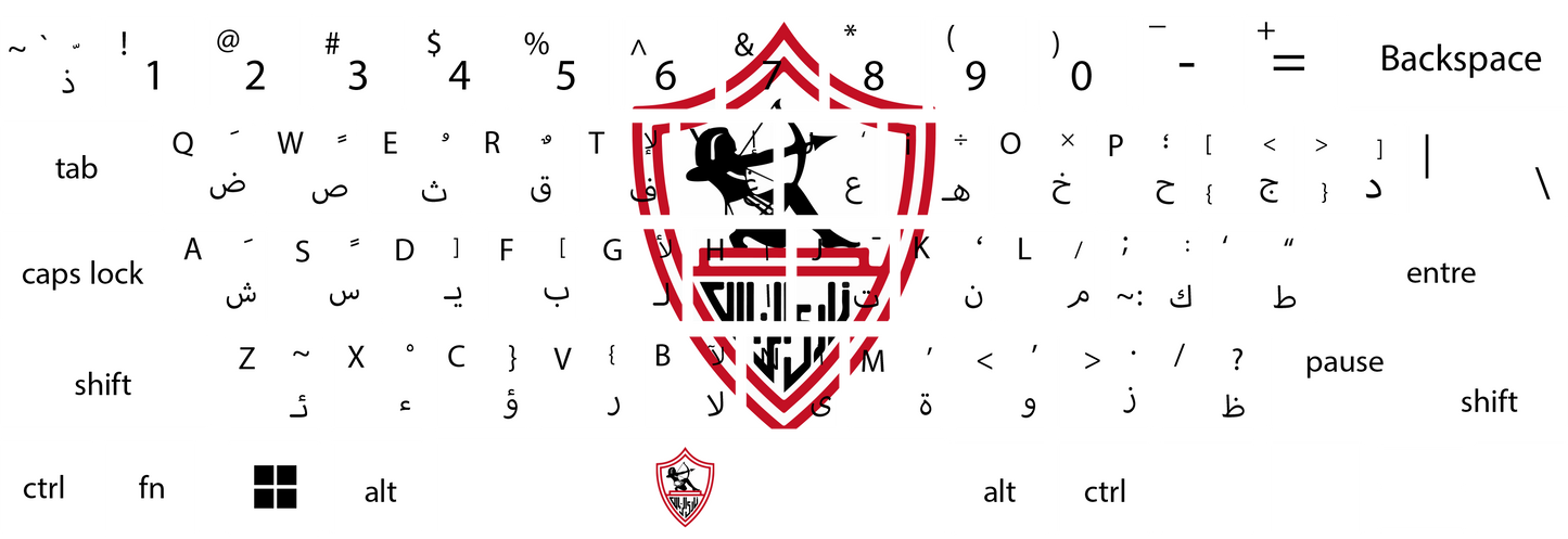 Zamalek Laptop Keyboard Sticker