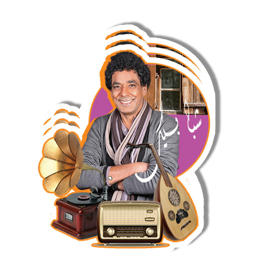Mounir Sticker
